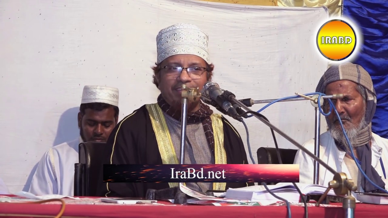 জীবন ঘনিষ্ঠ গুরুত্বপূর্ণ প্রশ্ন-উত্তর পর্ব-১০৩ :: BY Mufti Kazi Ibrahim