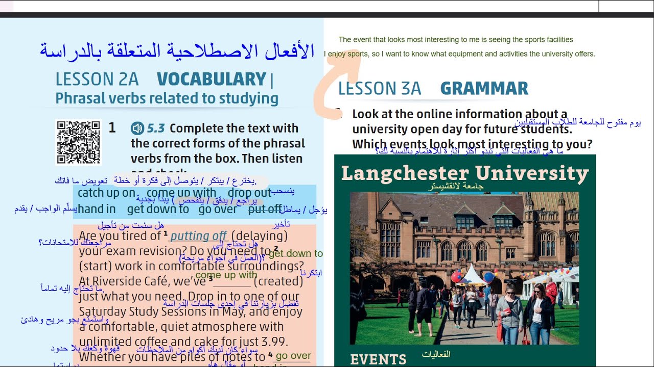 الصف العاشر انجليزي كتاب الطالب صفحه 50 المنهاج الجديد Jordan High Note الفصل الاول Students Book