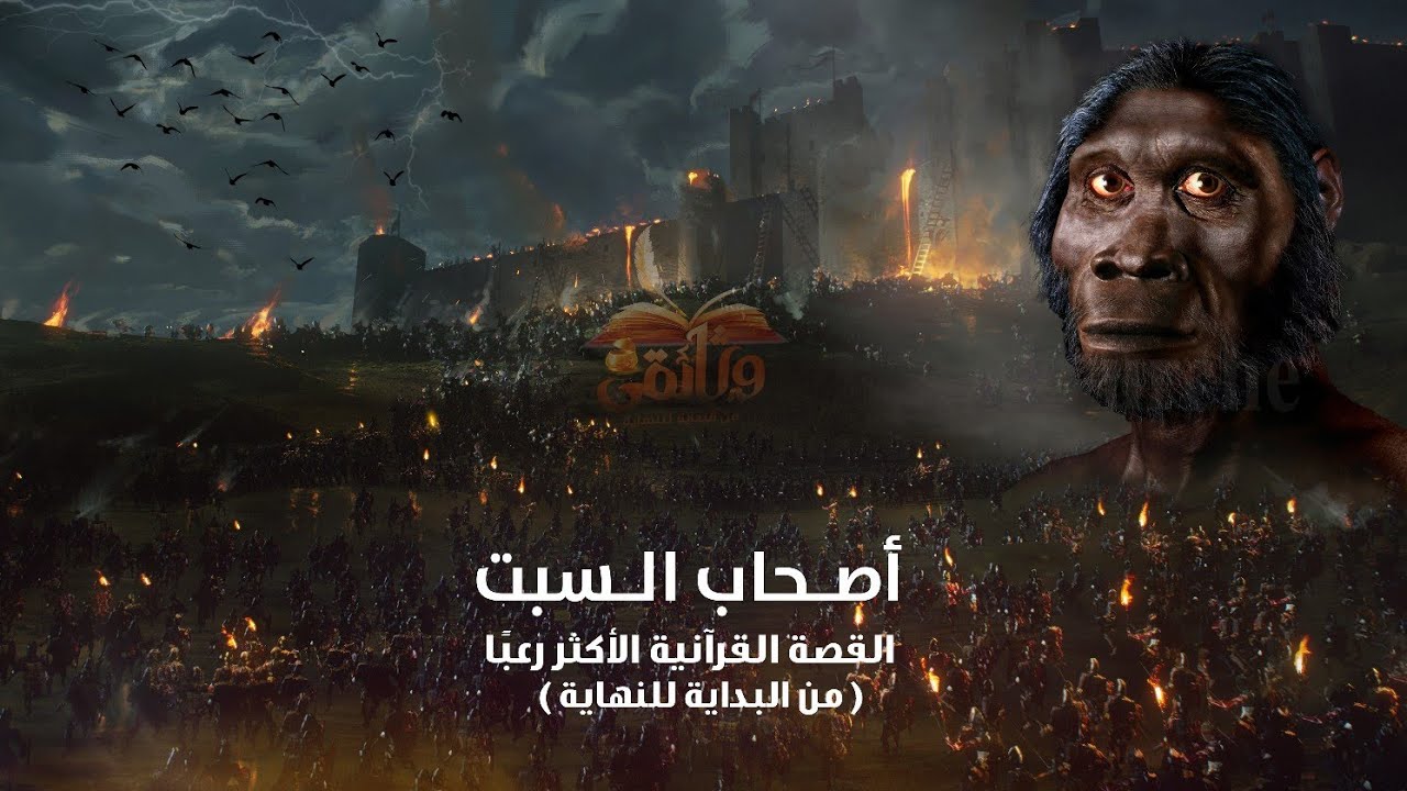 ( الحلقة السابعة والعشرون ) 