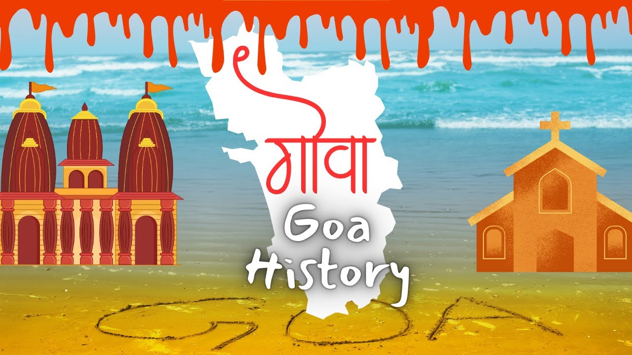 Goa History - Hindi