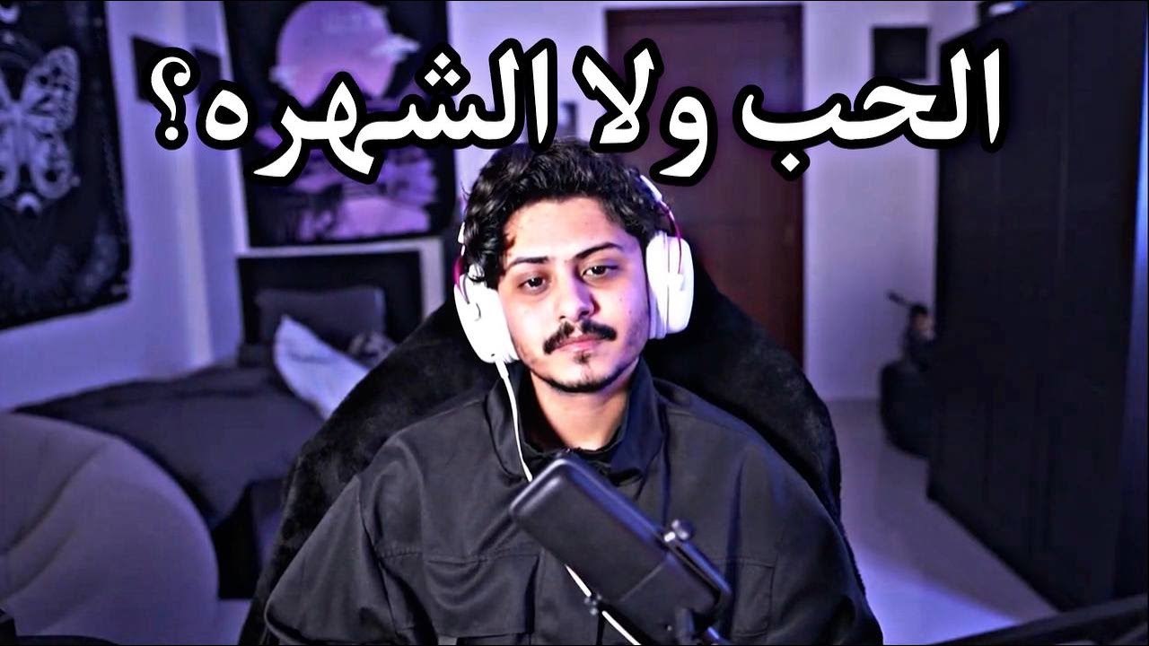 جاوبت على اسئلتكم🌚