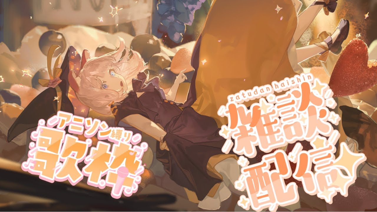 【歌雜】遺忘光線~~~~/ᐠ .ᆺ. ᐟ\ﾉ