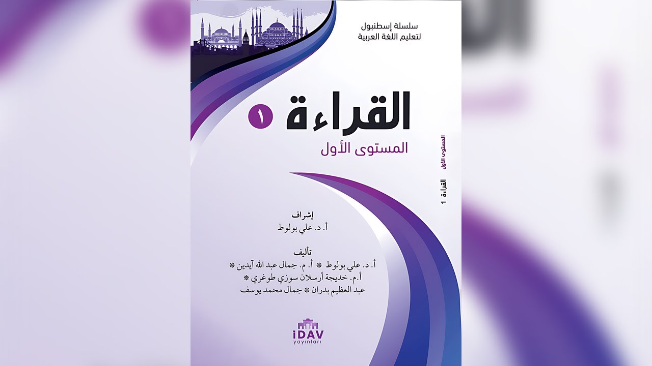 Kırae 1.Kitap Ses:01