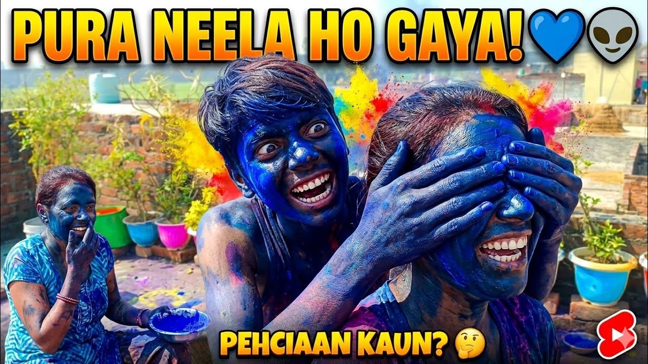 Holi hai 2026😋 होली और हंगामा | holi putai | village holi vlog | holi | deshi holi | jyoti jayaswal