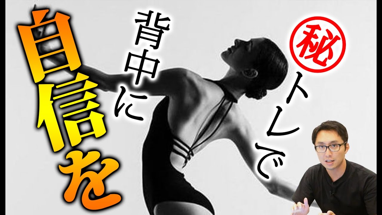 【バレエ】バレエの背中美化㊙トレーニング