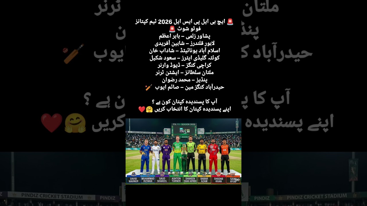 PSL 2026 Captains Photoshoot 🤯 Pick Your Favorite Captain!