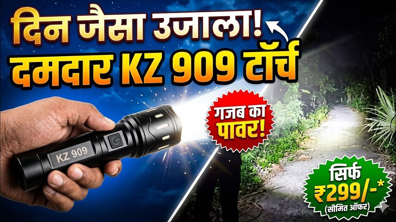 Best Powerful Torch Online 310₹ ||Kz-909 500W Laser With Cob Light Unboxing And Full Review 