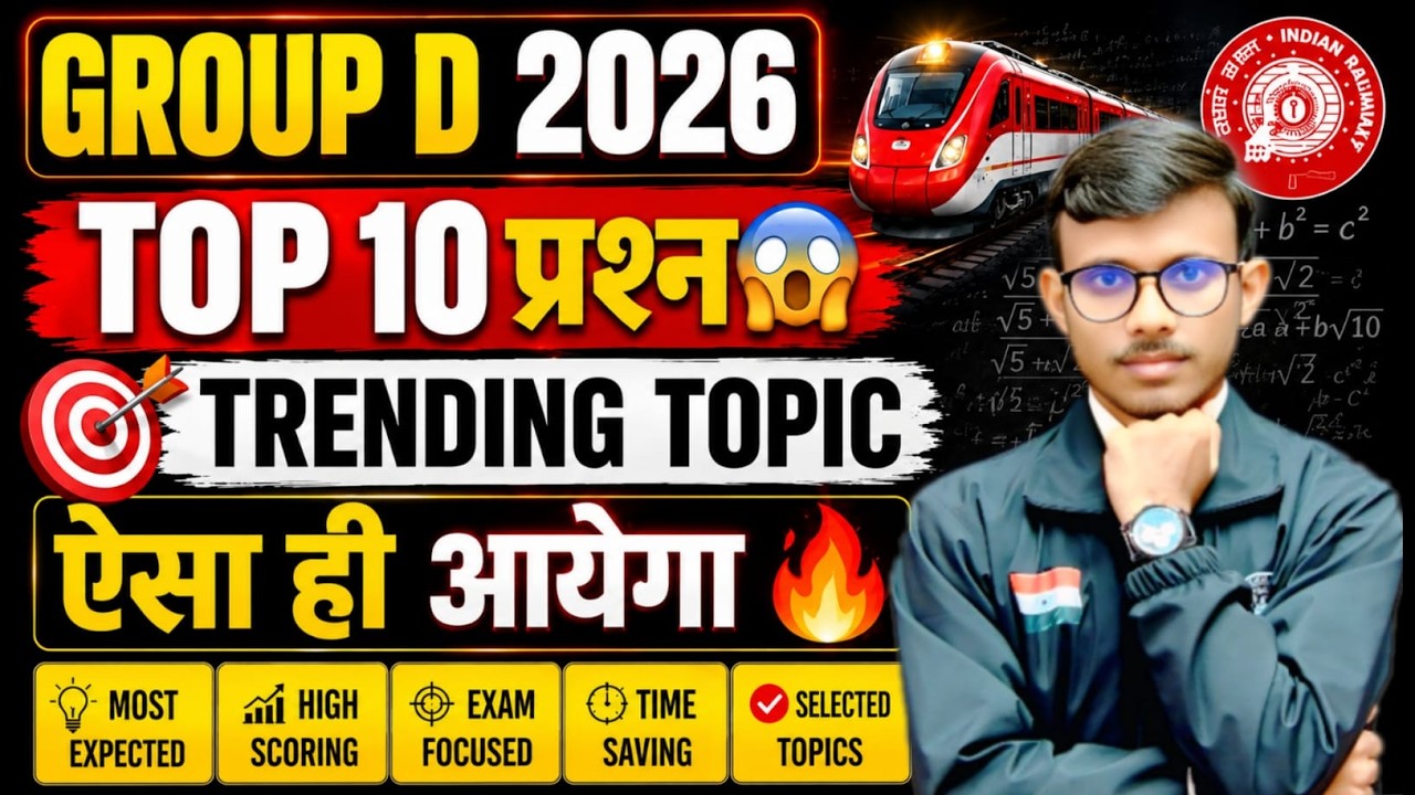 top 10 Question reasoning classes || group d 2026 reasoning by prem sir