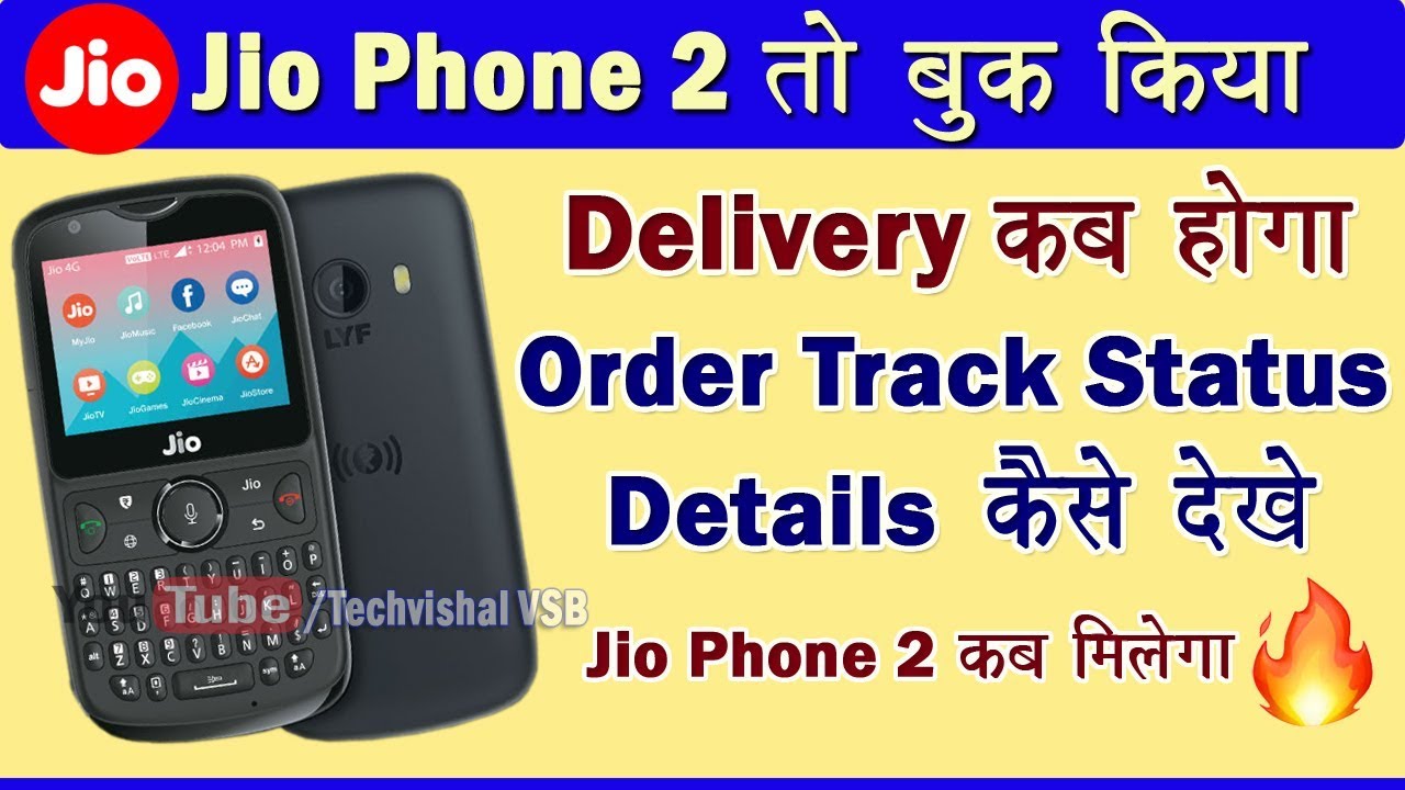 Jio Phone 2 Delivery Date | How to Track Jio Phone 2 Delivery Order Details