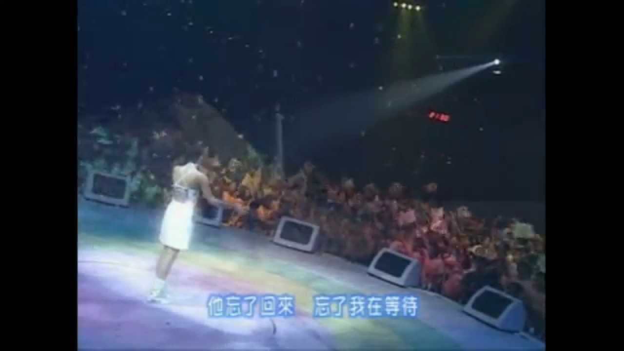 徐懷鈺 - 他忘了回來