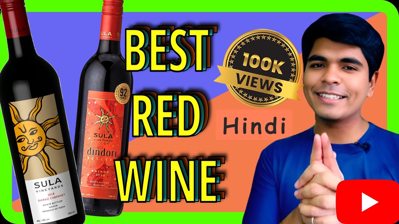 Best Sula red wine│Top 5 Best selling red wine in India