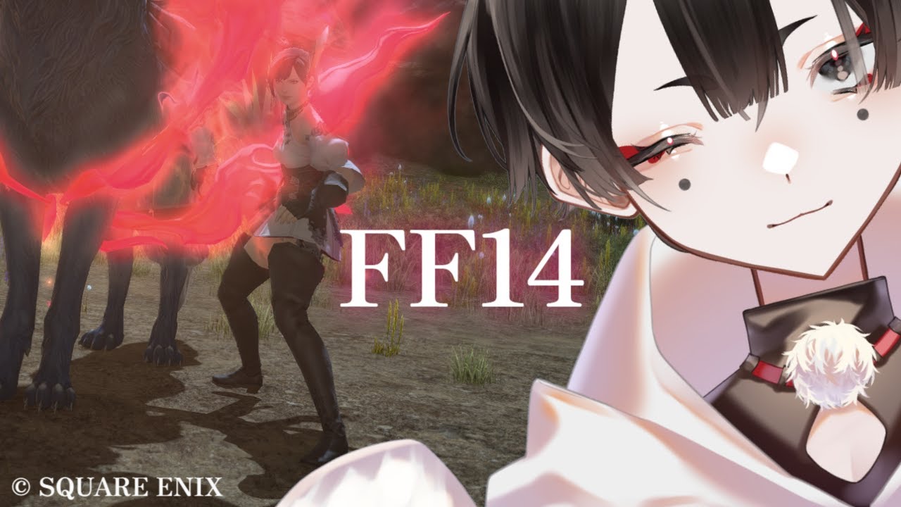 【FF14/ネタバレあり】初見っぽくプレイ！したい！2【白木蓮ちゅん太郎/Vtuber】