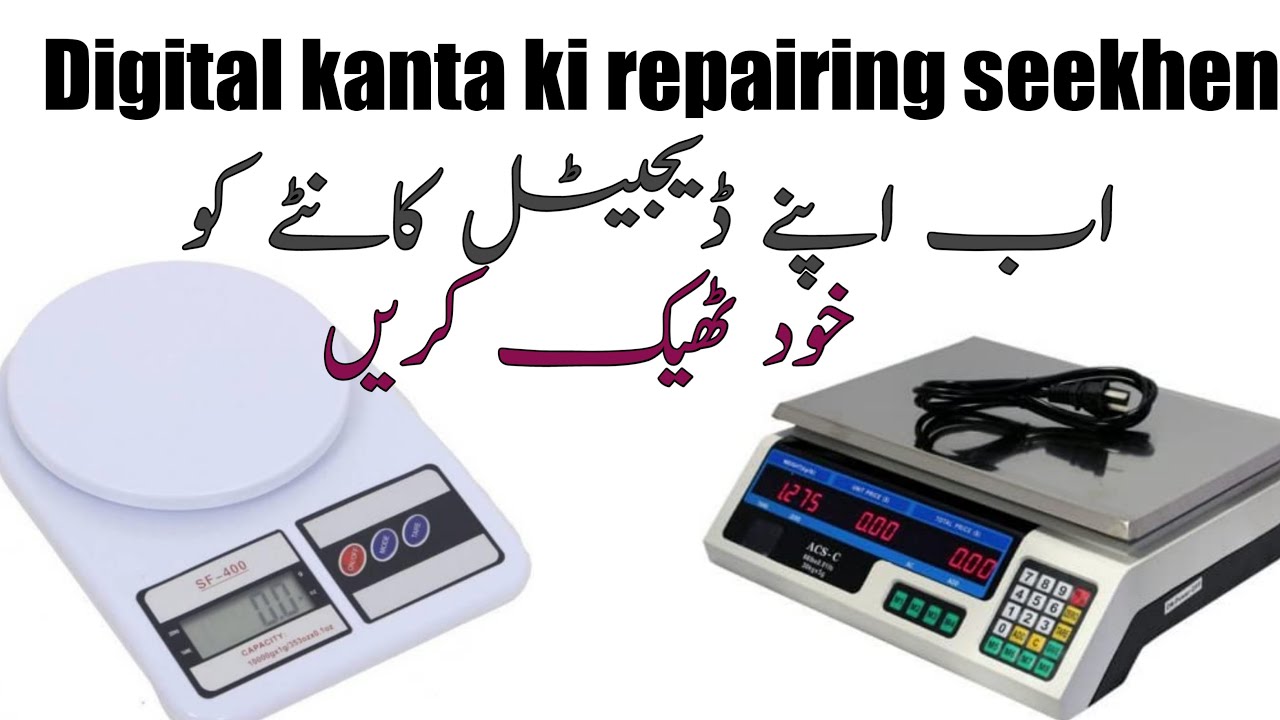 Digital weigh scale repairing in Urdu Hindi / Digital kanta repair karny ka treeqa