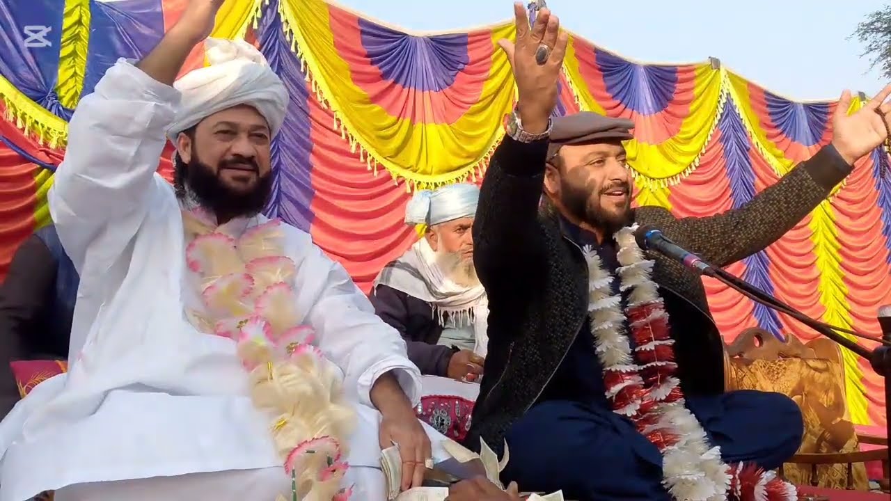 New bayan 2026 | peer jafar muzammil | baral echo sound #newbayan #bayan 