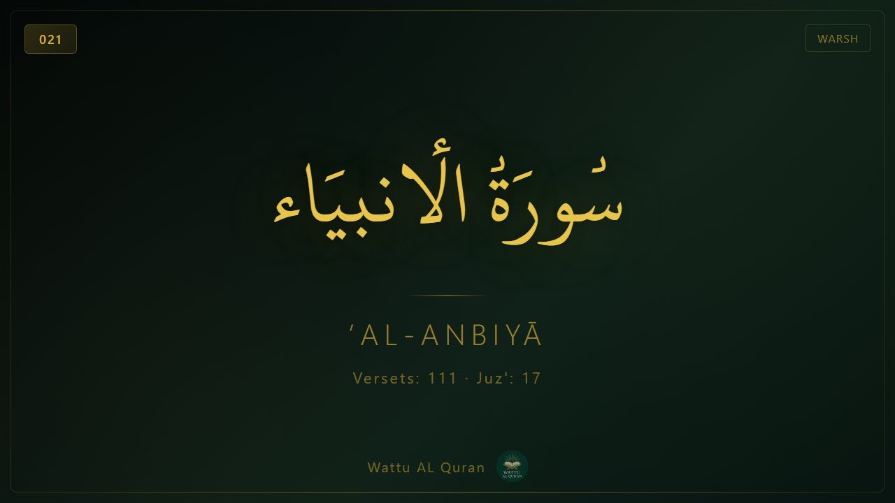 سورة الأنبيَاء (021) - Al-Anbiyā’ | Serigne Aboulbarakah Mbacké | Wattu AL Quran