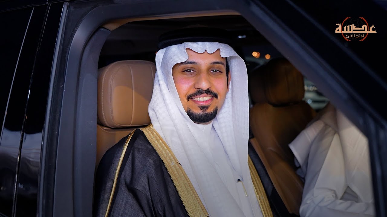 افراح العصيمي - حفل زفاف -  علي عادل العصيمي - عدسة للانتاج الفني
