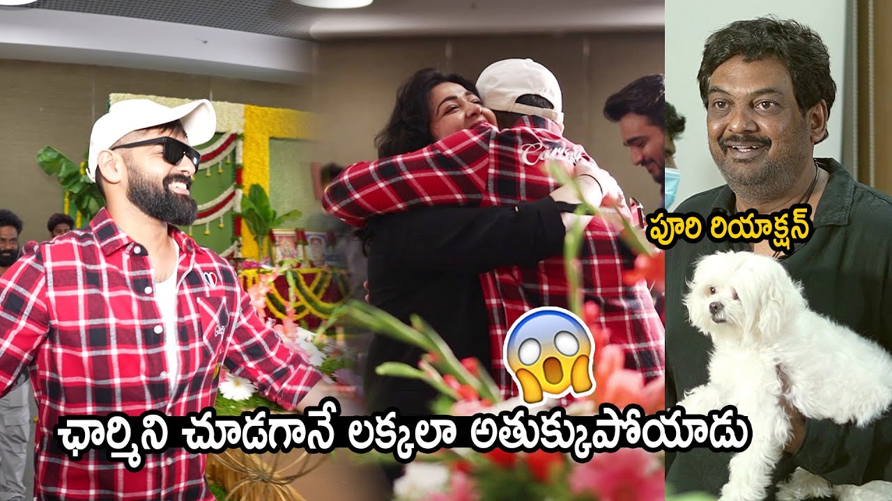 Puri Jagannath Reactions After Seeing Rampothineni Gives Tight Hug to Charmi Kaur | Double Ismart