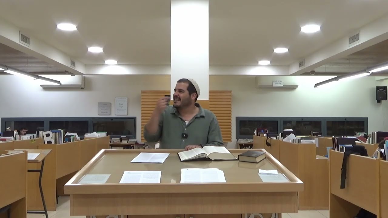 מוֹתר השמן שבנר | שיעור כללי ב בטבת תשפ"ו | הרב יוסי גמליאל