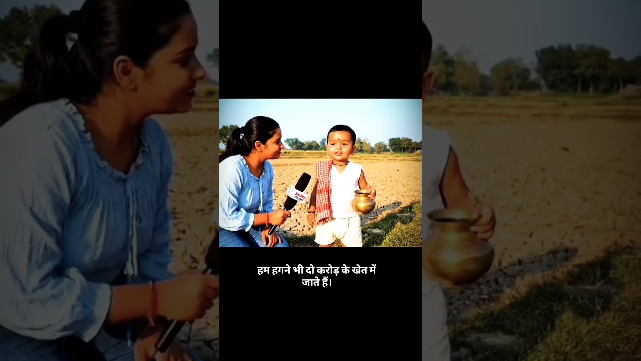 gav ke log #viral #motivation #trending #viralvideo #youtube #shorts #youtubeshorts #villagelife