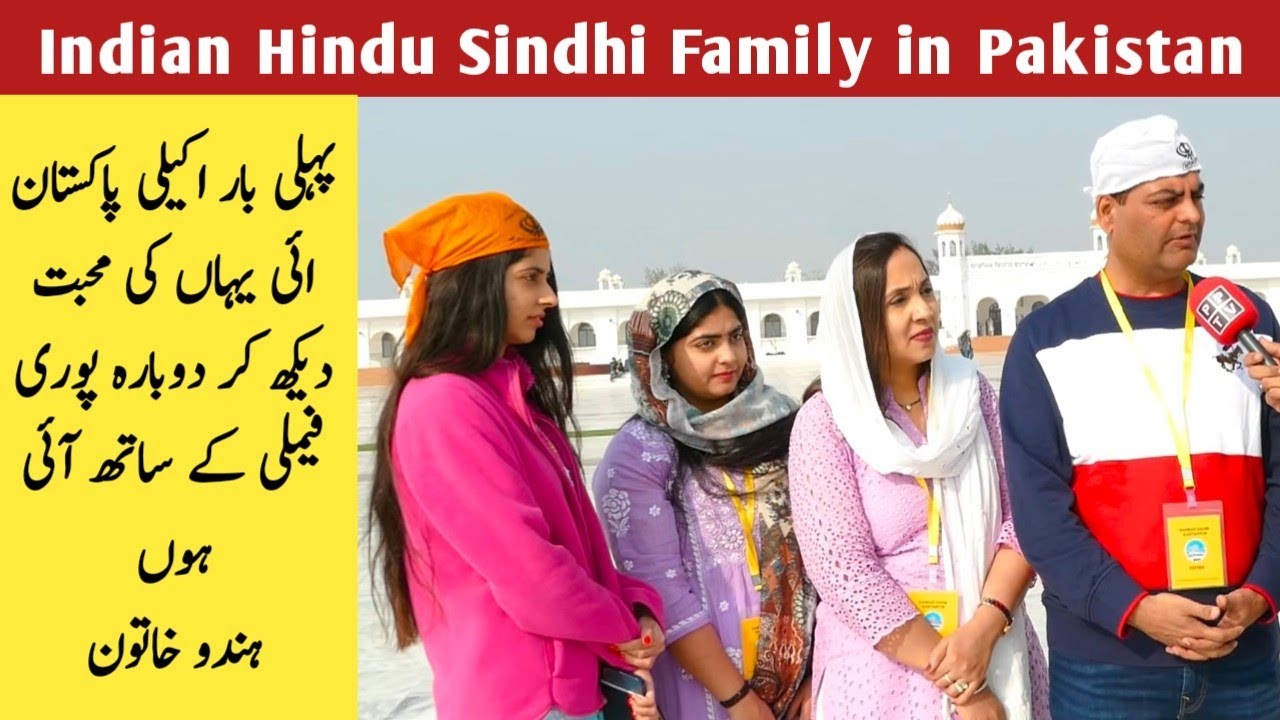 Kartarpur Corridor | How are Indian treated in Pakistan | Hindu Sindhi Family Experience at Pakistan