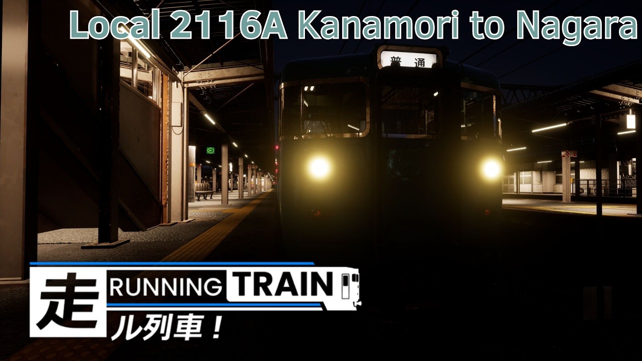Local 2116A Kanamori to Nagara - Sankai Main Line - HR 1100 - Running Train
