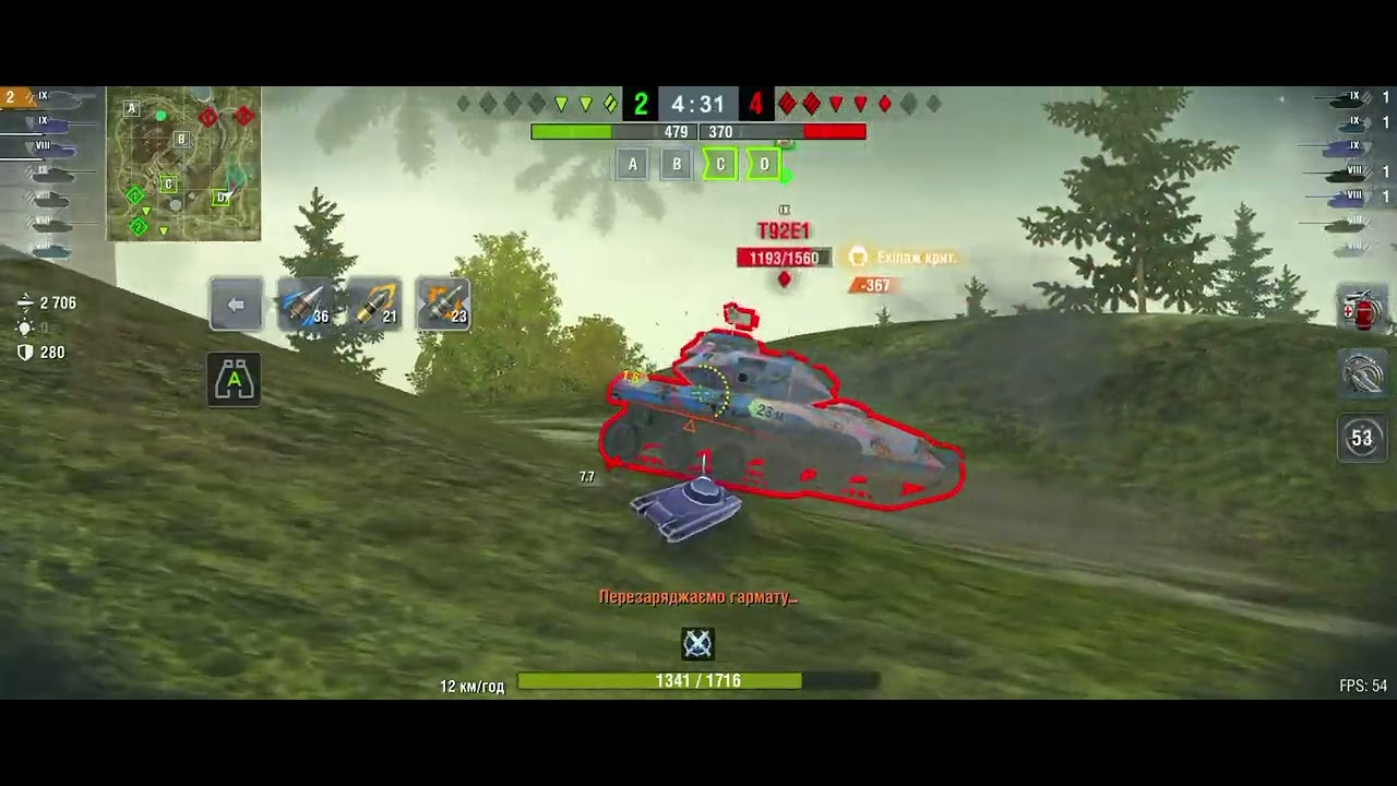 Standard B - Суперник перелякався в кінці 😰😰😰 | WoT Blitz 