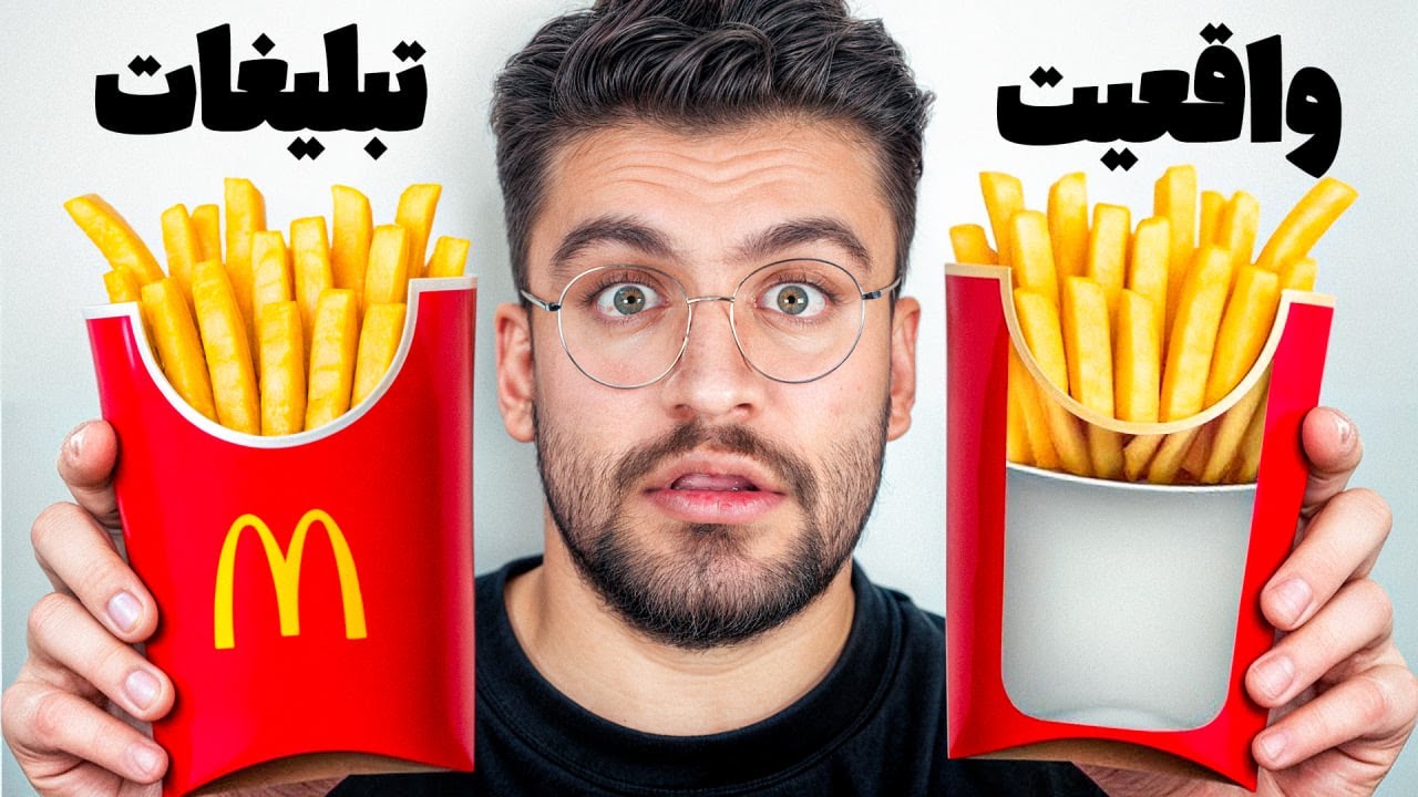 عجیب ترین چیزهایی که فودبلاگر های اینستاگرام تبلیغ کردن رو خریدیم !