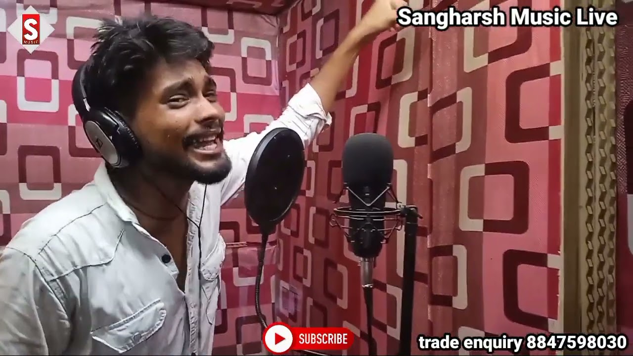 Sangharsh music studio