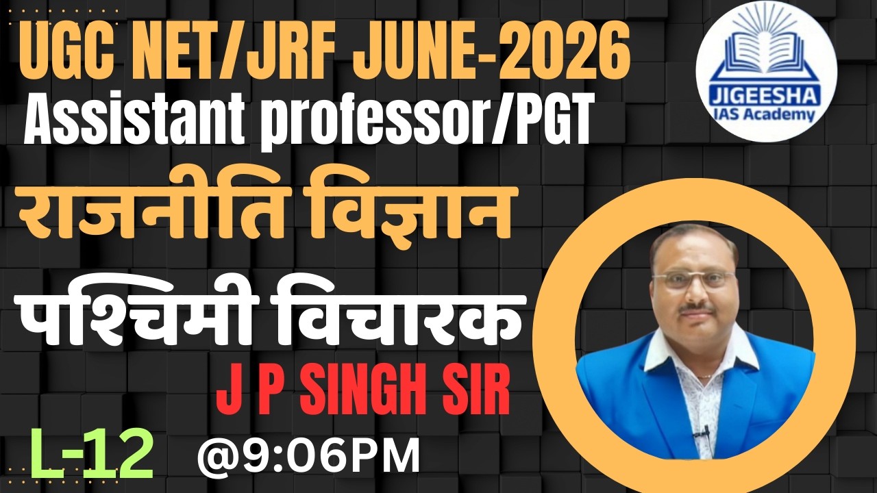 L-12 | UGC NET JUNE 2026 | assistant professor/PGT || political science || by J P singh Sir