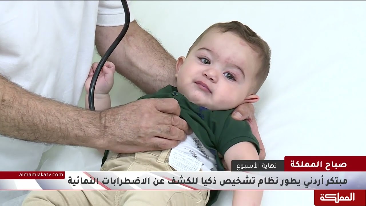 نور الدين الديري مبتكر أردني يفوز بالمركز الثاني كأفضل مبتكر عربي
