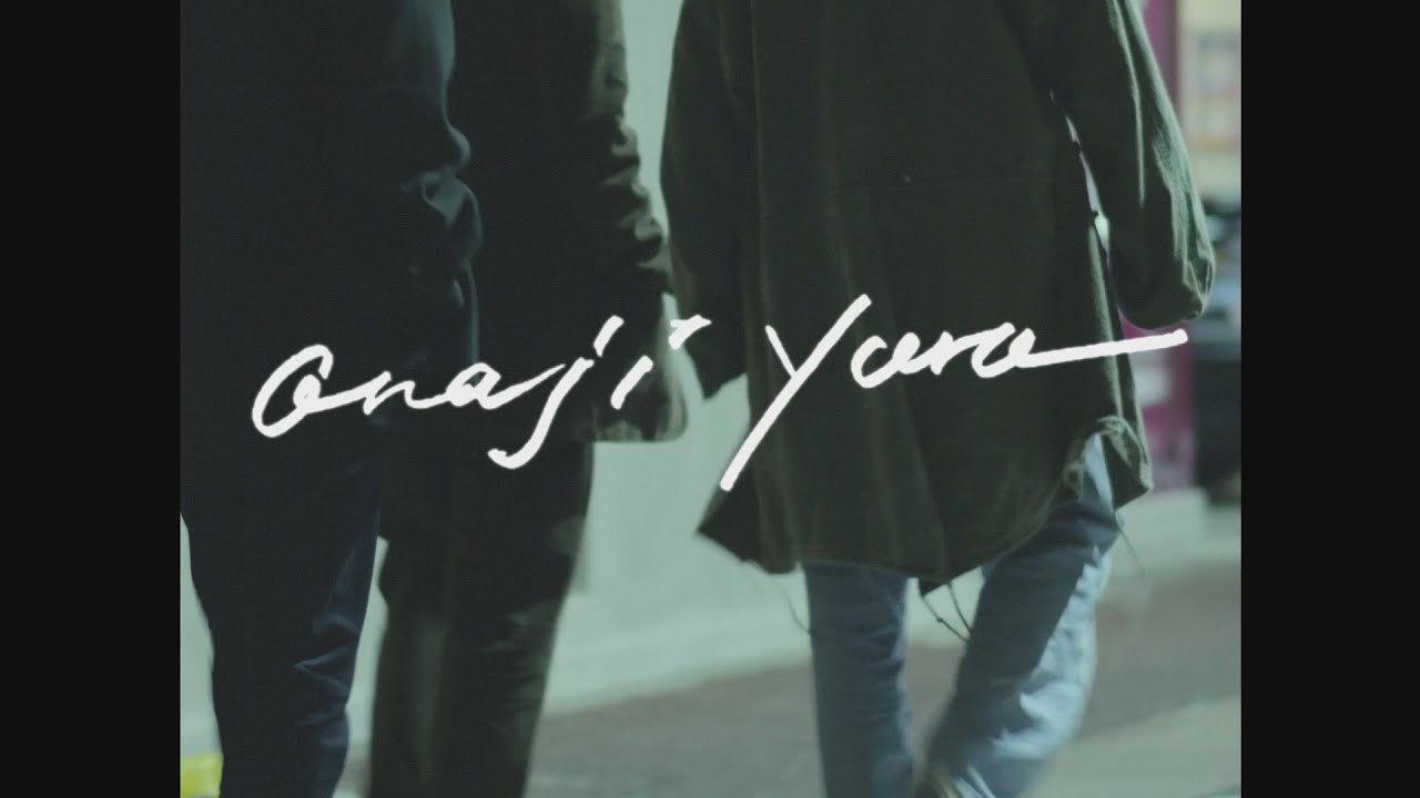 sancrib - おなじ夜 (Official Music Video)