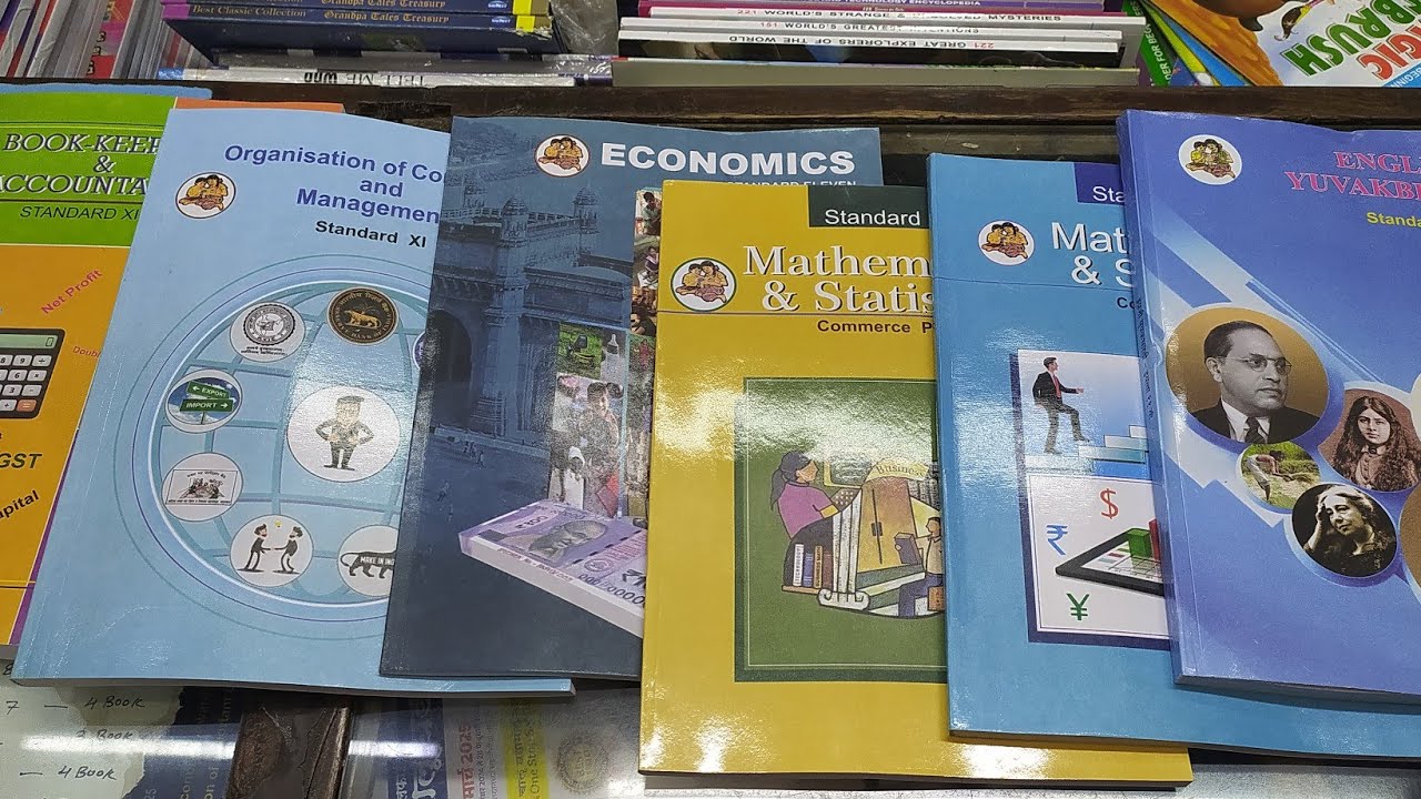 HSC 11th STD  New COMMERCE Book