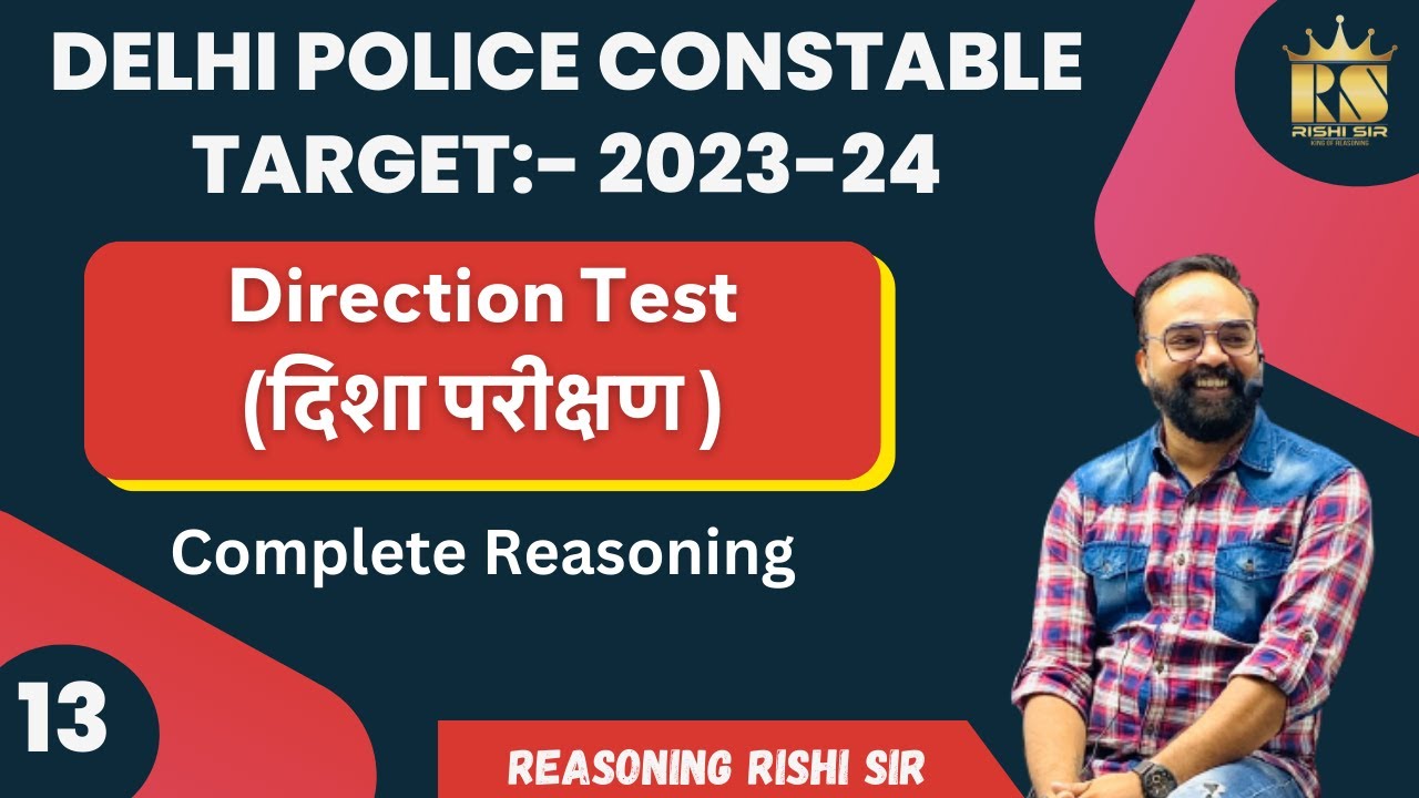 Direction test  दिशा परीक्षण | By Rishi sir || Delhi Police 2023