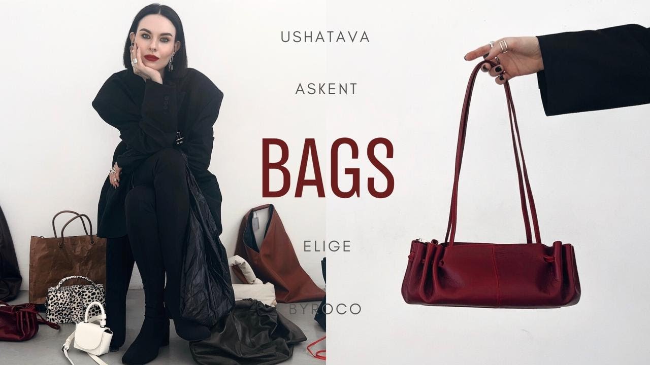 МОИ СУМКИ 2.0 | Askent, Ushatava, Elige, Anka, Byroco, Batin, Tendance, Nobrow, Tanz Markab и другие