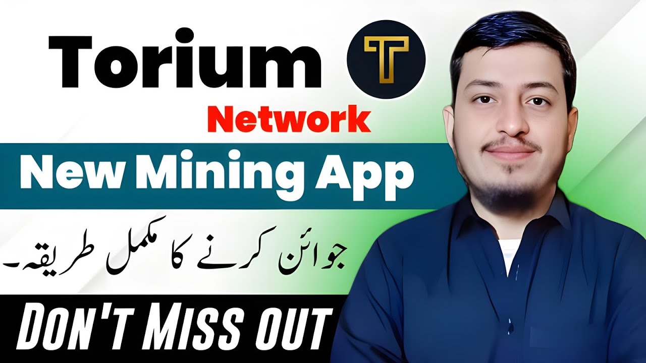 How to join Toriam Mining App || Torium network full overview