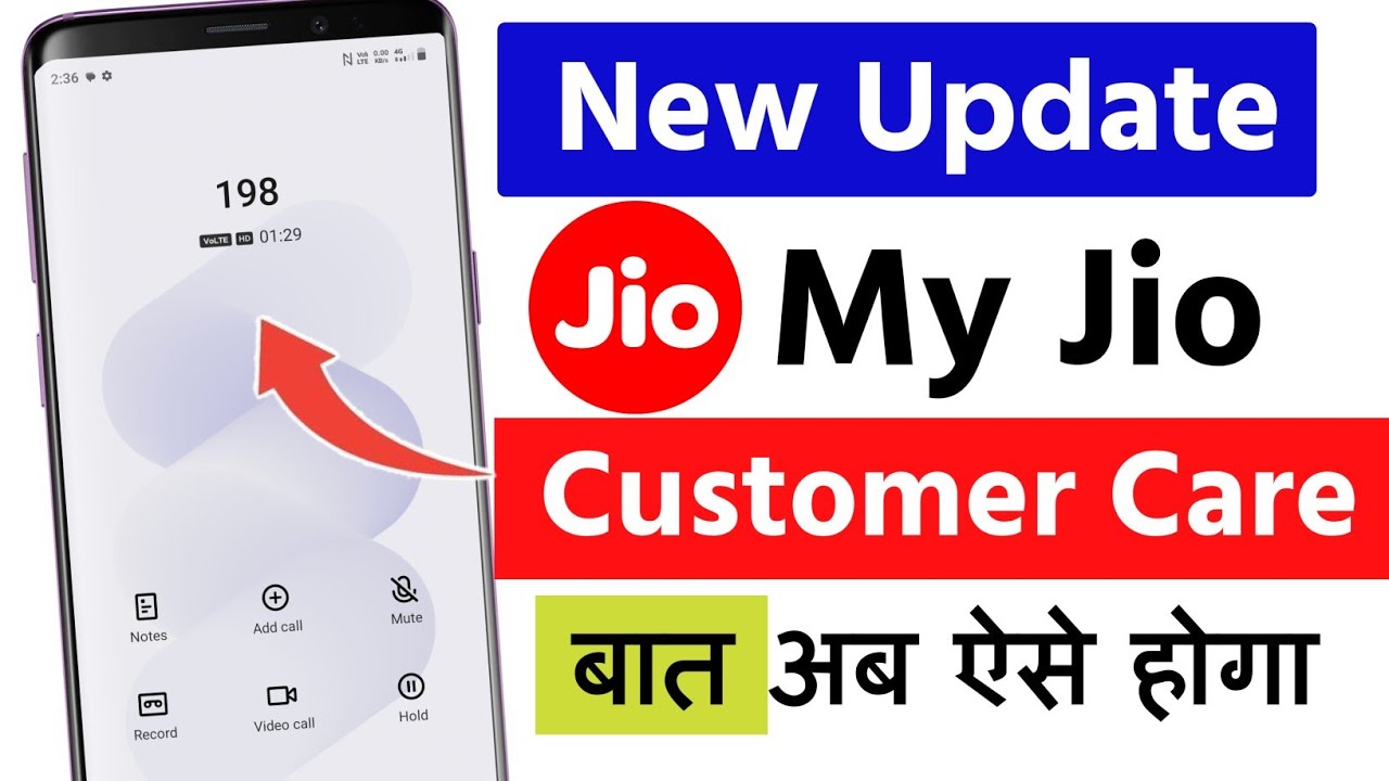 Jio customer care new update | Jio customer care se baat kaise karein 2026 | new update Jio customer