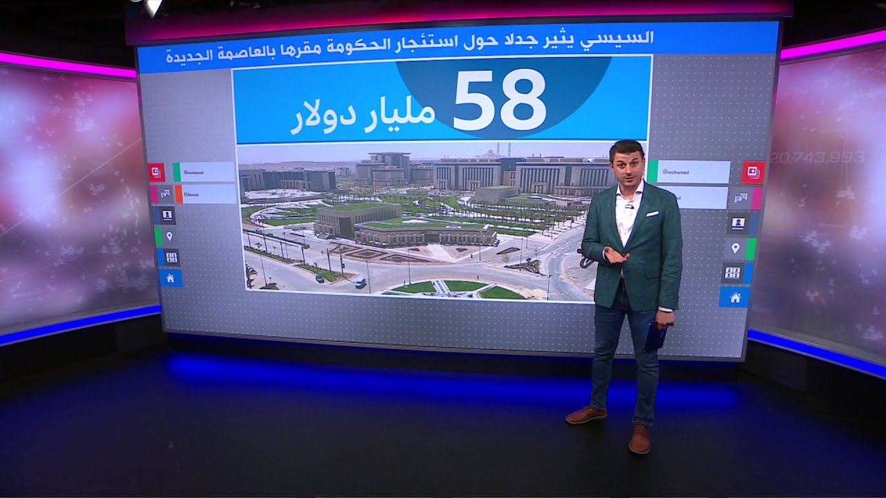 السيسي: 