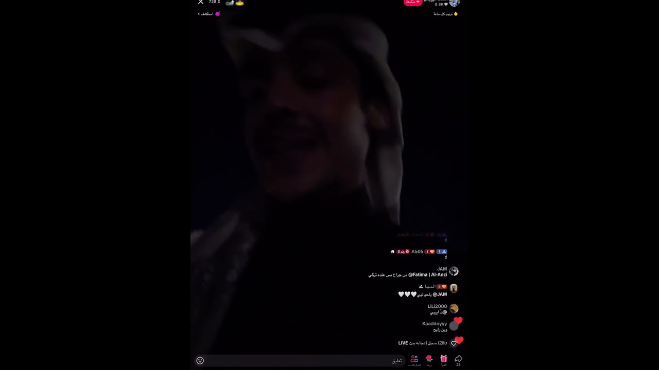 بث محمد الرويس