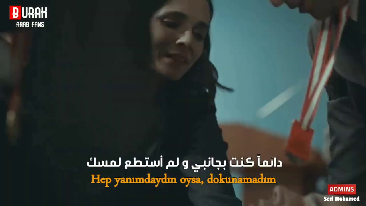 بوراك سيفينش  أغنية ”soyleyemedim“_” لم أستطع القول “ مترجمة للعربية موت فتحي مسلسل العهد