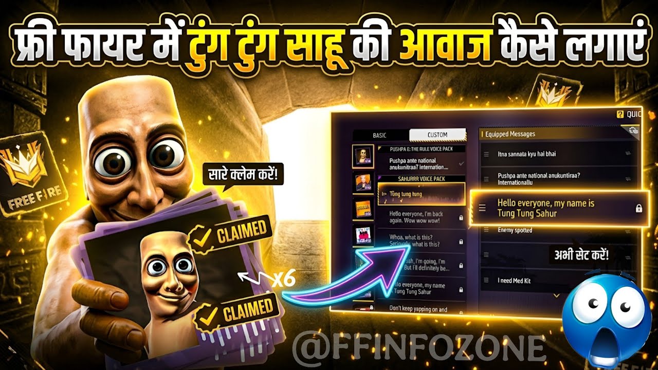 Free Fire Me Tung Tung Sahur Ka Voice Kaise Lagaye | New Tung Tung Sahur Voice Pack Equip Kaise Kare
