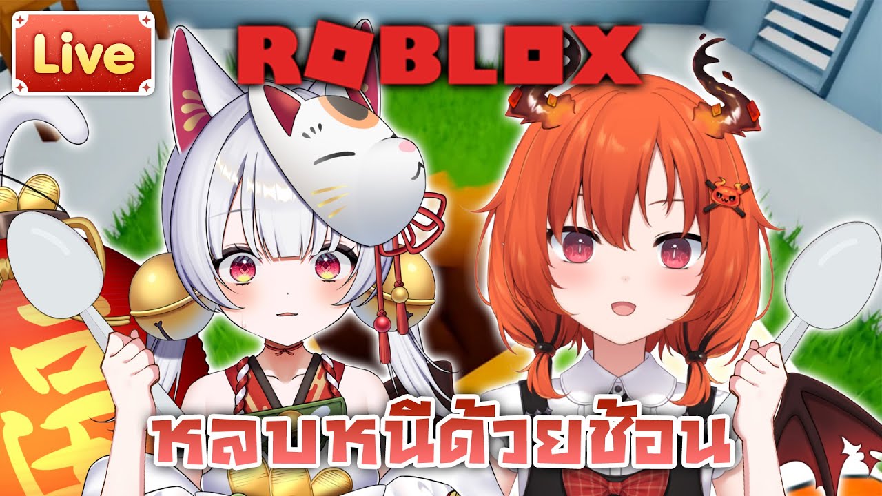 【Digging to escape.】ภารกิจหลบหนีด้วยช้อน ft.@DrakiKona