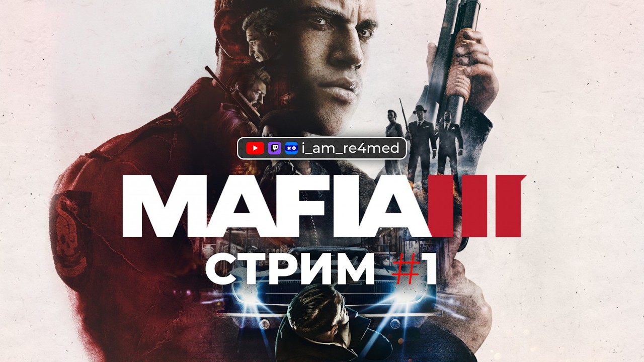 Новый город, новое время, новая история | Прохожу Mafia III: Definitive Edition