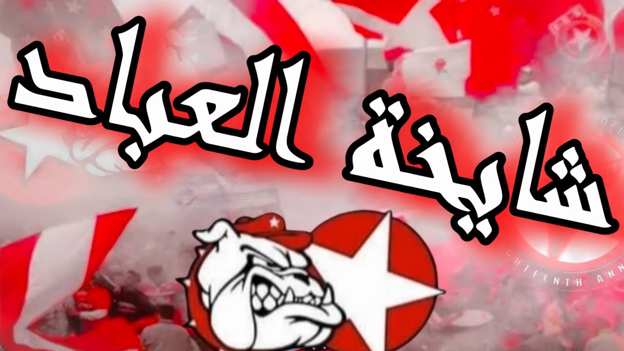 𝗕𝗥𝟬𝟭🐾  شـــايــخـة الــعـــبــاد