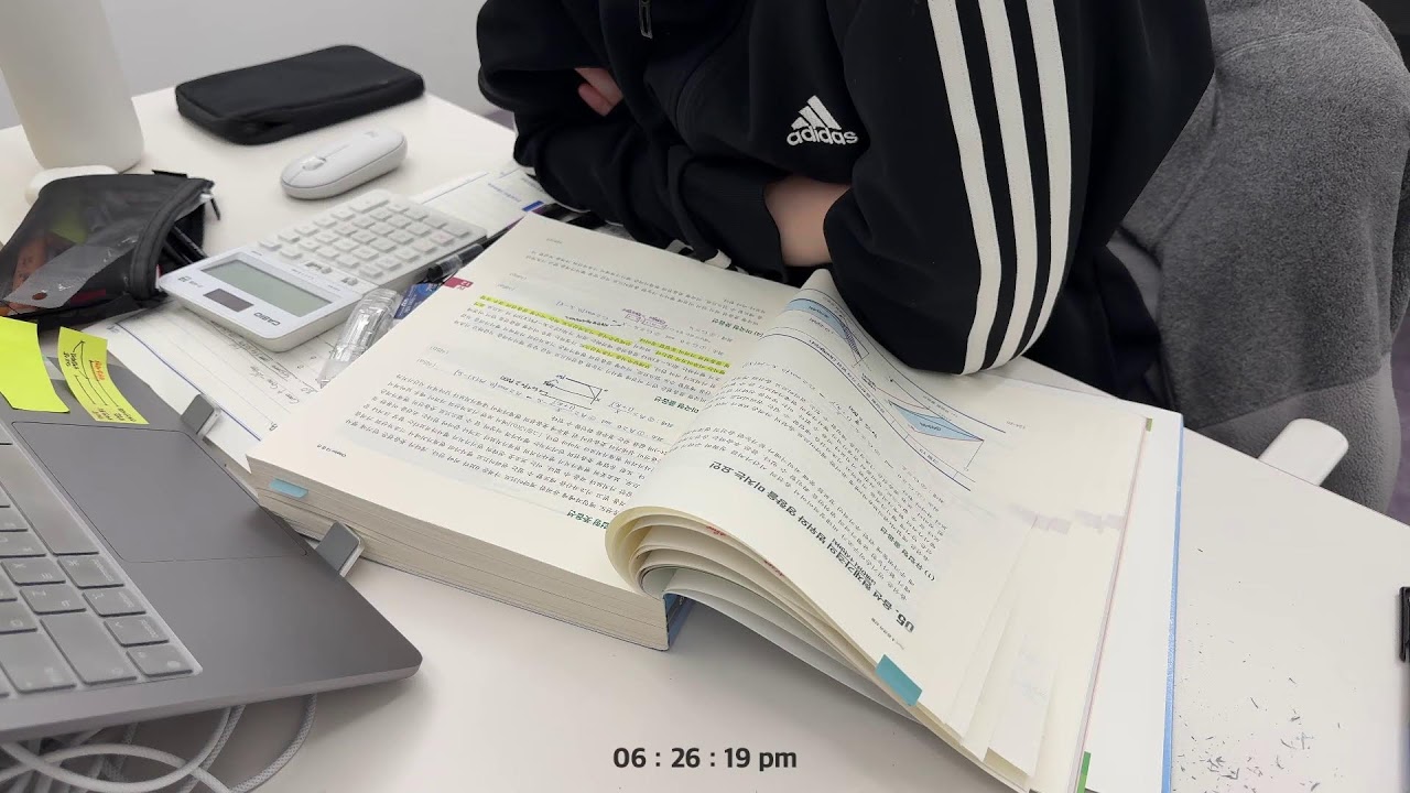 [260308] LIVE | D-111(?) | realsound | study with me | CPA | 1차 정병존 근데 일단함