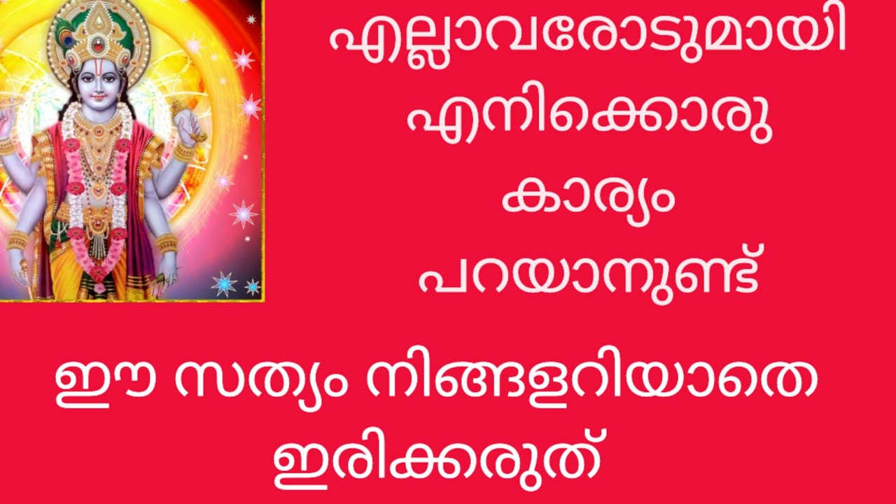 കൃഷ്ണനെ അറിയുക അത് അത്ര എളുപ്പമാണോ?