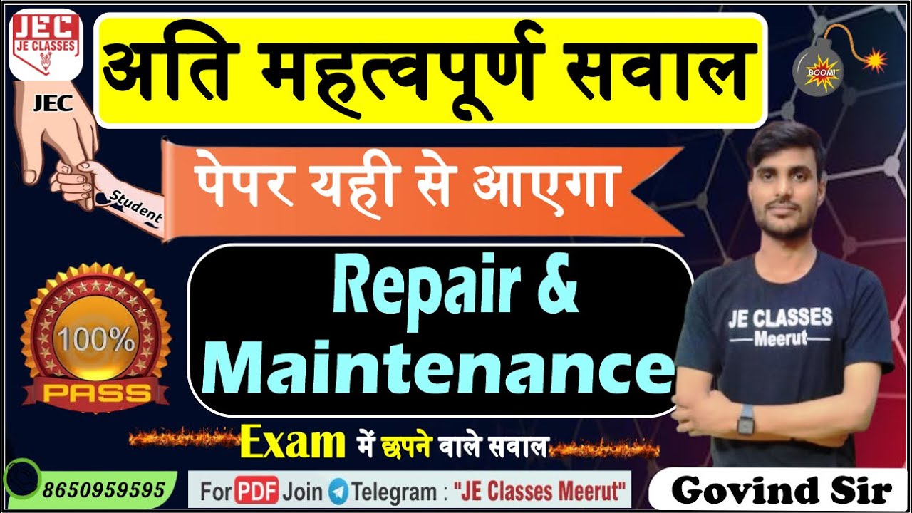 🔥 Repair & Maintenance Important Question Class Mechanical Engg. 5th Sem पेपर यही से आएगा 45+ Marks