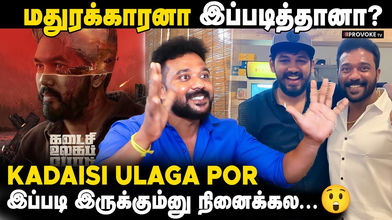 10 வருஷத்துக்கு மேல கூட்டத்துலயே நிக்குறவனா இருந்தேன் 😭 | Actor Vinoth GD Breaks | Provoke TV