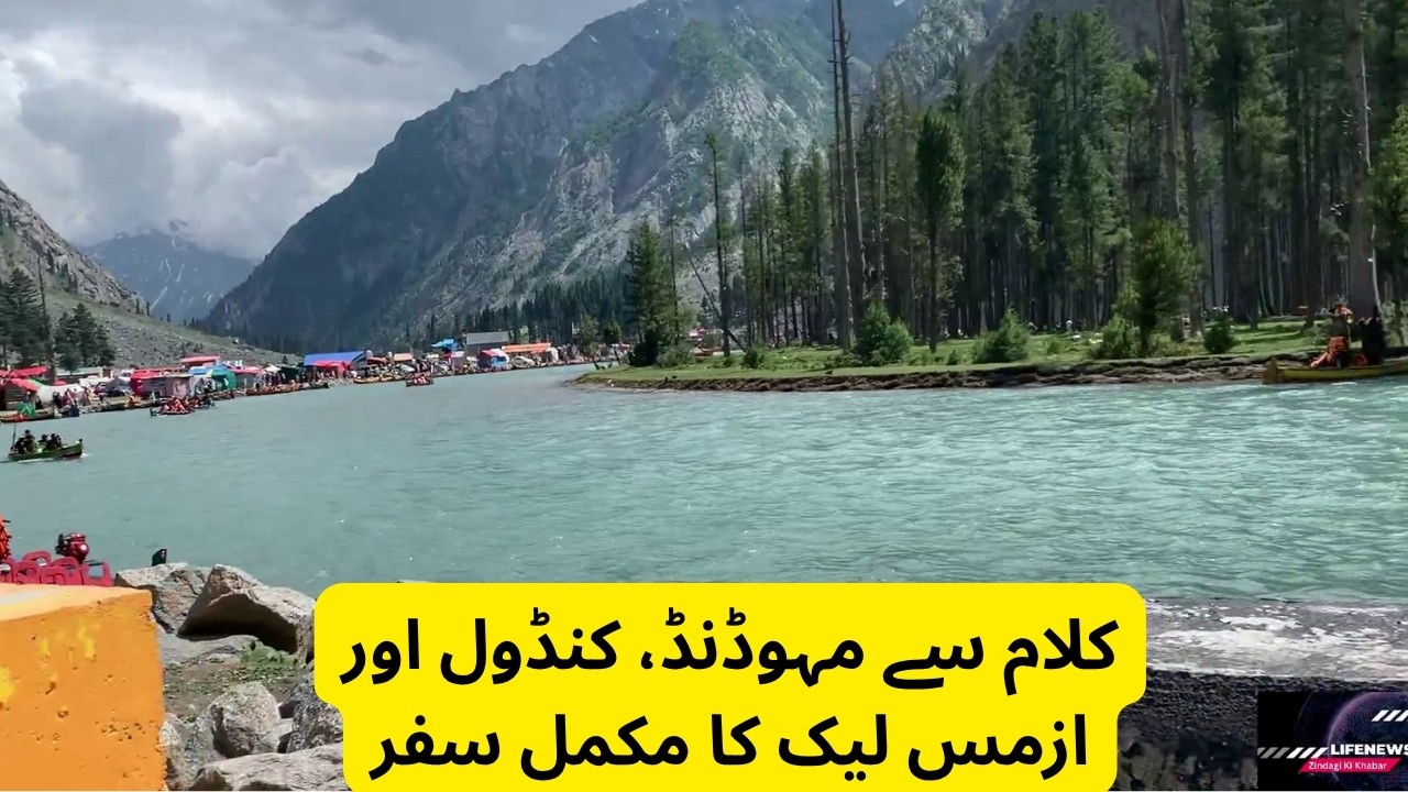 Kalam to Mahodand, Kundol & Izmis Lake | Complete Travel Guide 2026 | Day One Part 2