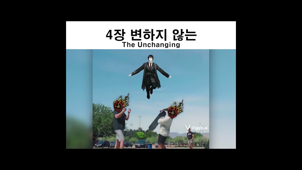 림버스컴퍼니 스토리 요약: 챕터 7까지 2분컷