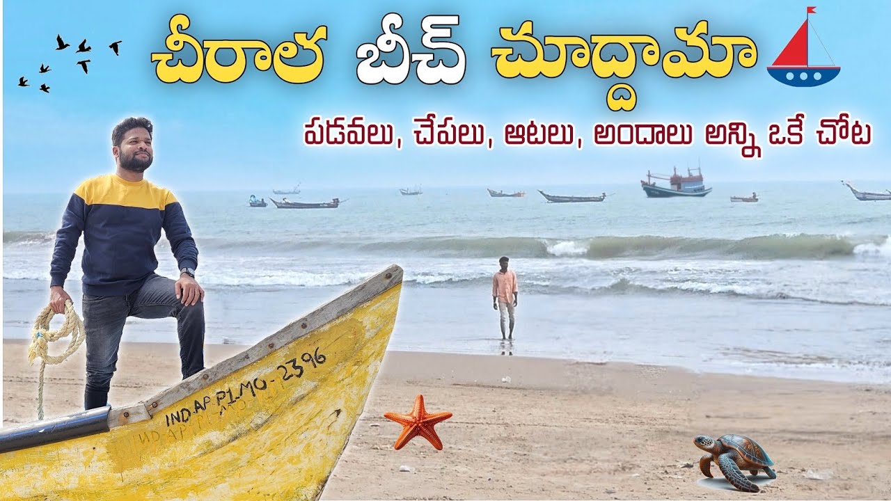 Chirala Beach 🏖️ Weekend trip from Hyderabad #teluguvlogs #travelvlogs #seabreezeresorts #Seafood